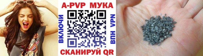 Alpha-PVP VHQ  где купить наркоту  Пушкино 