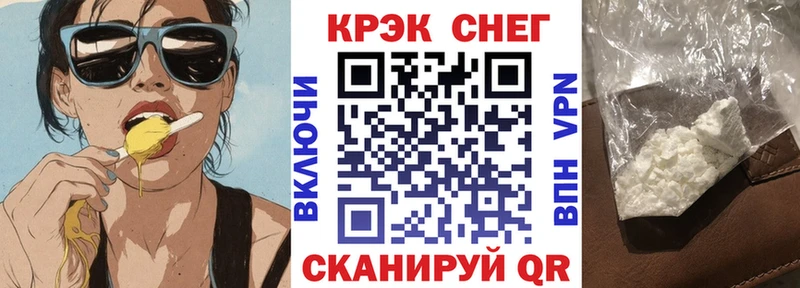 Кокаин Эквадор  кракен рабочий сайт  Пушкино 