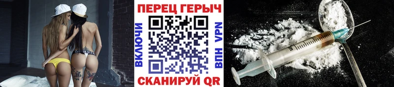 Героин хмурый  Пушкино 