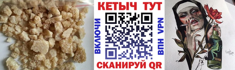 ссылка на мегу   Пушкино  Кетамин VHQ 