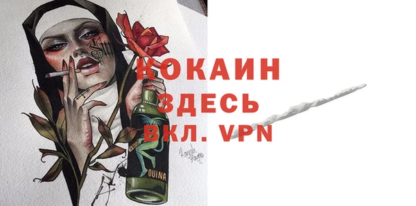 кокаин колумбия Горнозаводск
