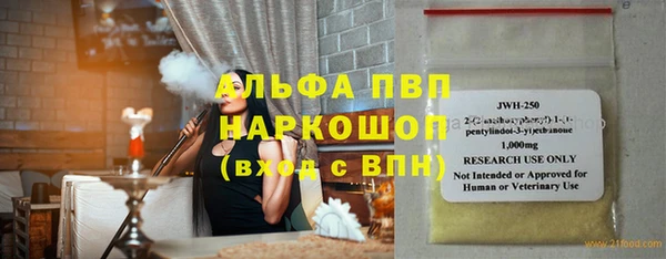 кокаин колумбия Горнозаводск