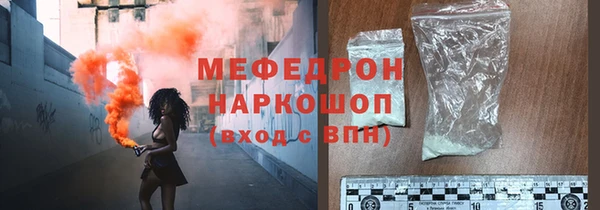 2c-b Горняк