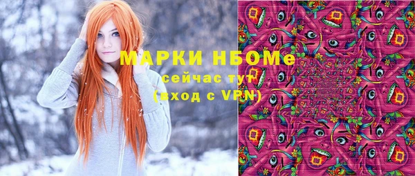 кокаин колумбия Горнозаводск