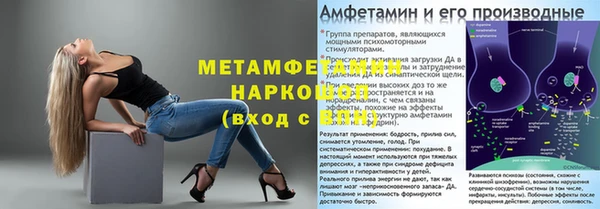 2c-b Горняк
