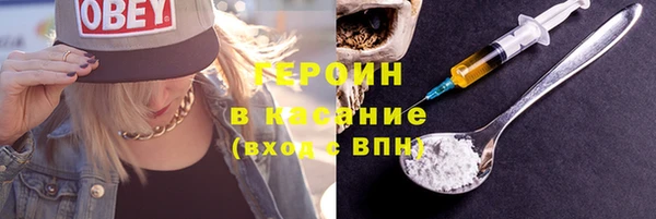 2c-b Горняк