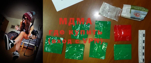 кокаин колумбия Горнозаводск