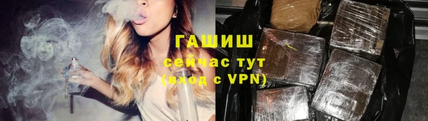 скорость mdpv Горно-Алтайск