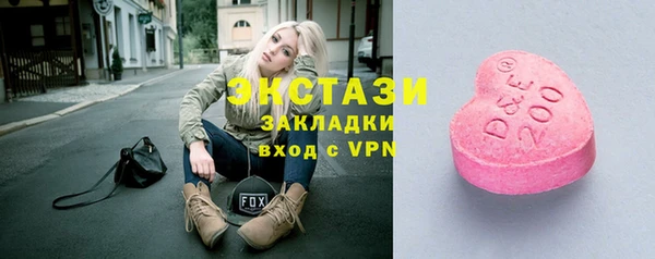 скорость mdpv Горно-Алтайск