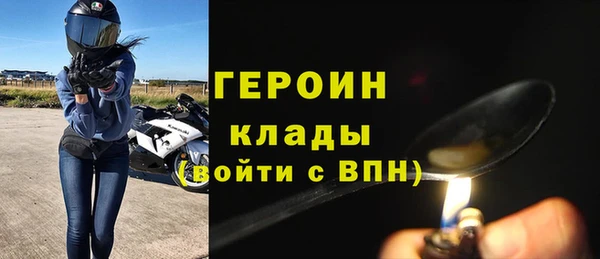 кокаин колумбия Горнозаводск