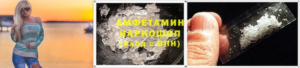 кокаин колумбия Горнозаводск