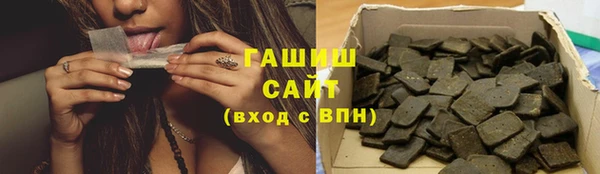 2c-b Горняк