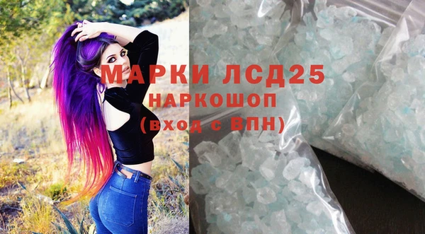 скорость mdpv Горно-Алтайск