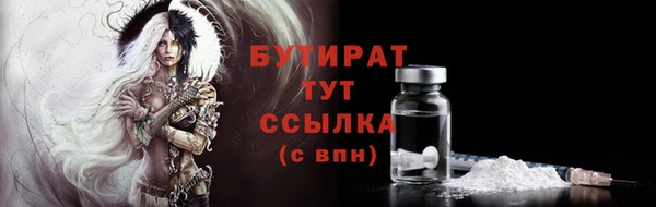 2c-b Горняк