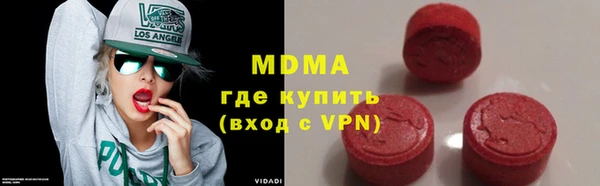 2c-b Горняк