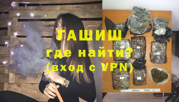 2c-b Горняк