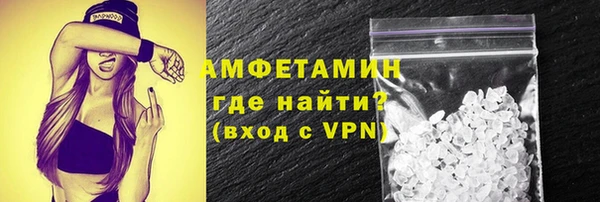 2c-b Горняк