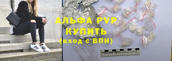 2c-b Горняк