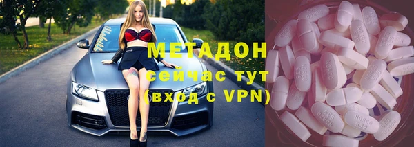 скорость mdpv Горно-Алтайск