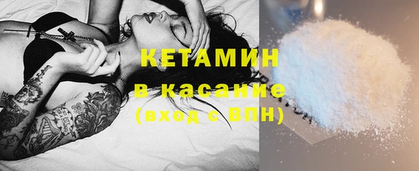 2c-b Горняк