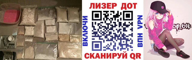Лсд 25 экстази ecstasy  купить закладку  Пушкино 