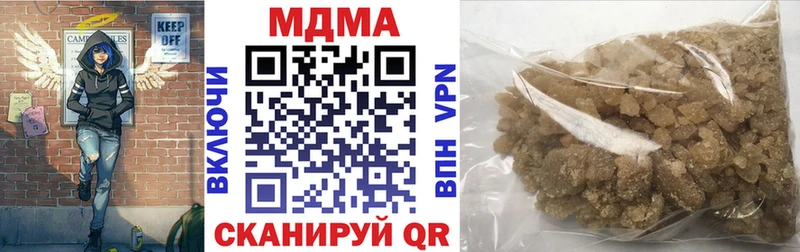 MDMA VHQ  Пушкино 