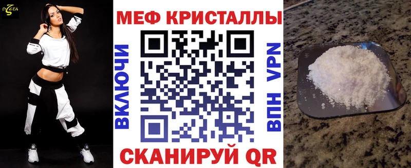 Мефедрон мука Пушкино