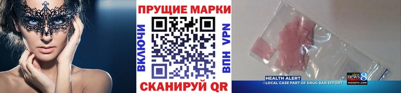Марки NBOMe 1,5мг  Пушкино 