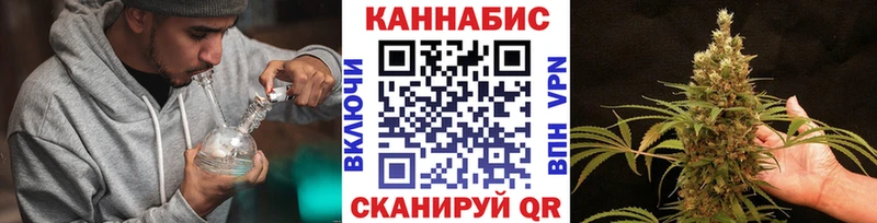 Каннабис Ganja  дарнет шоп  Пушкино 